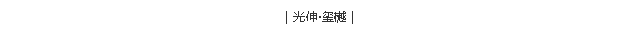 一飞冲天300倍游戏(中国游)·官方网站