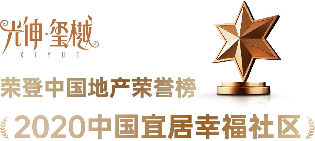 一飞冲天300倍游戏(中国游)·官方网站