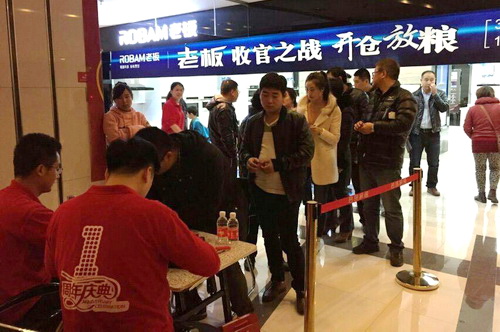 一飞冲天300倍游戏(中国游)·官方网站
