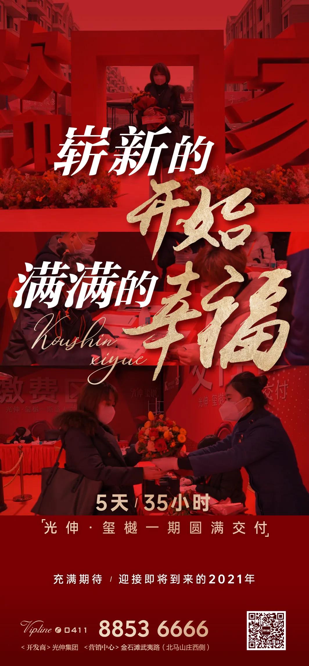 一飞冲天300倍游戏(中国游)·官方网站
