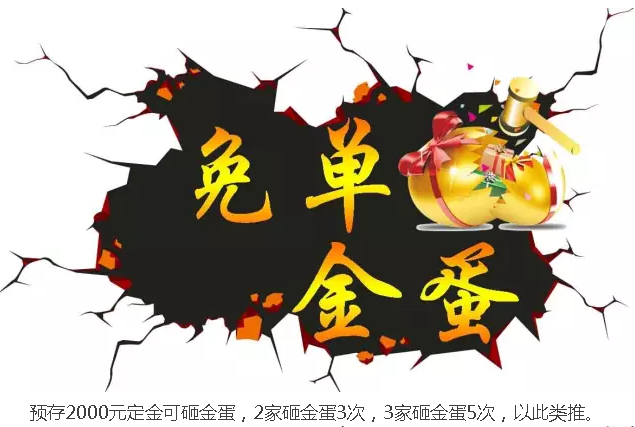 一飞冲天300倍游戏(中国游)·官方网站