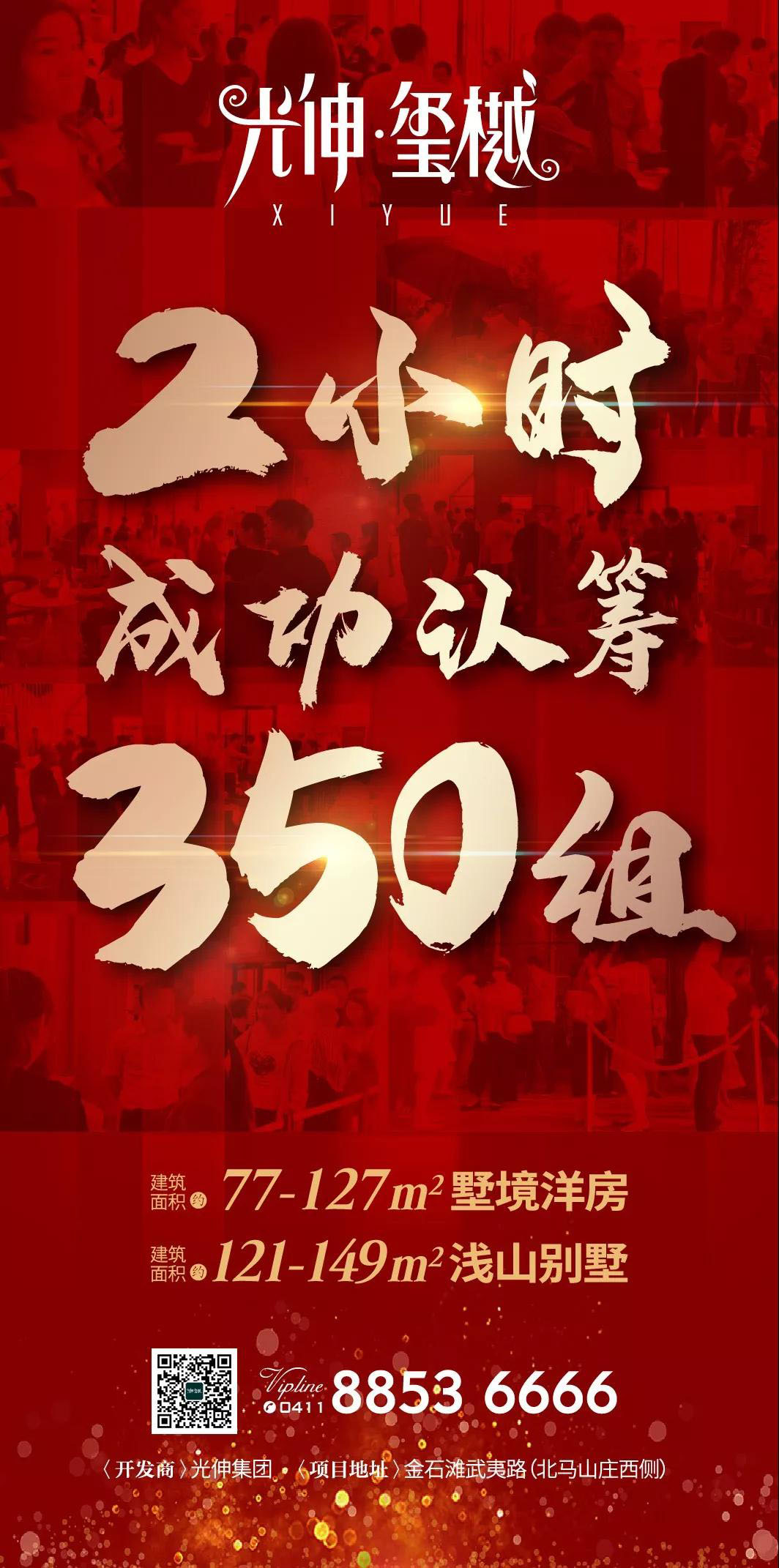 一飞冲天300倍游戏(中国游)·官方网站