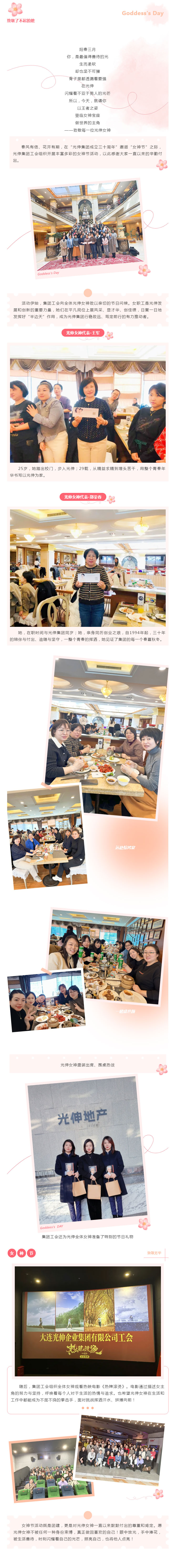 一飞冲天300倍游戏(中国游)·官方网站