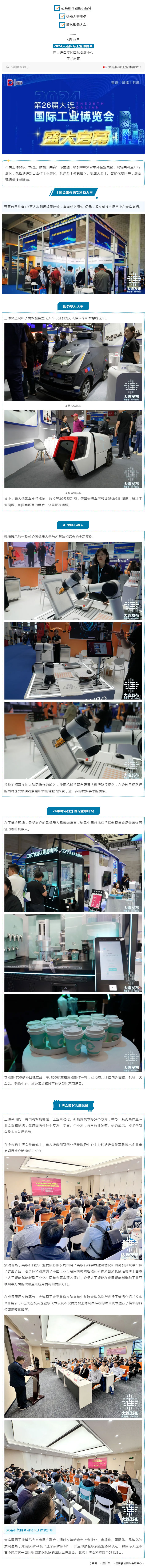 一飞冲天300倍游戏(中国游)·官方网站